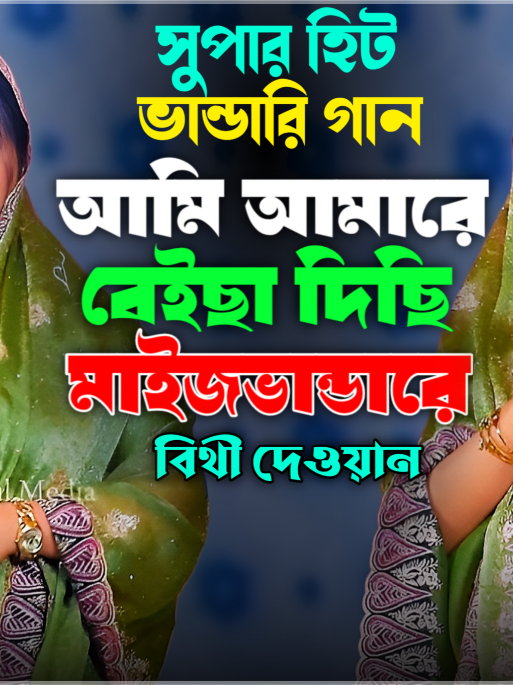 @Akash Hd