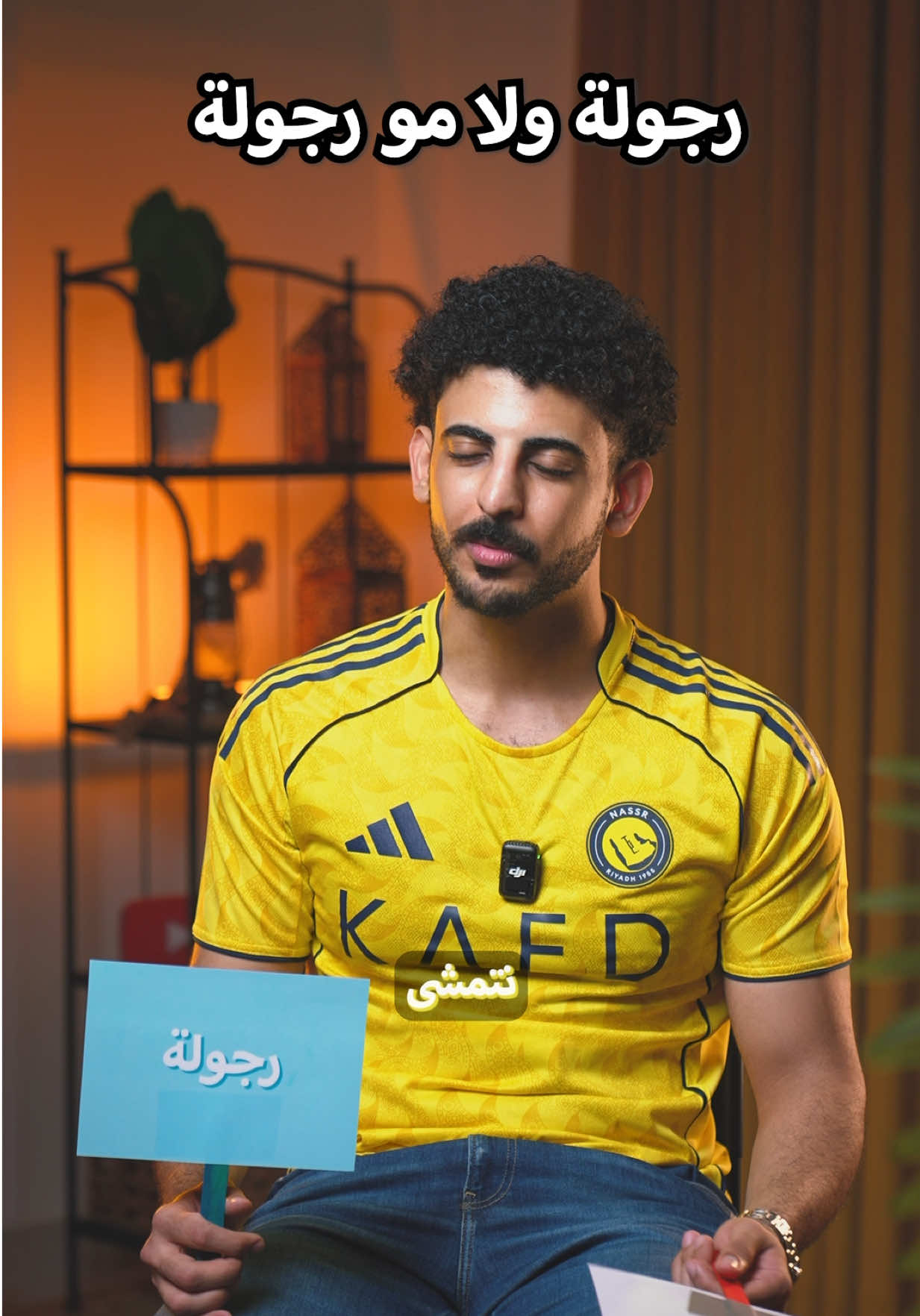 @عبدالله جميل | محارب الطفش 🌟