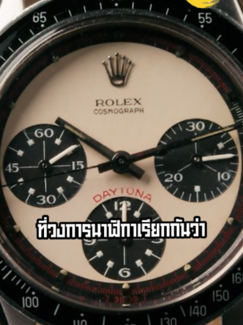 @Shock Shop Thailand