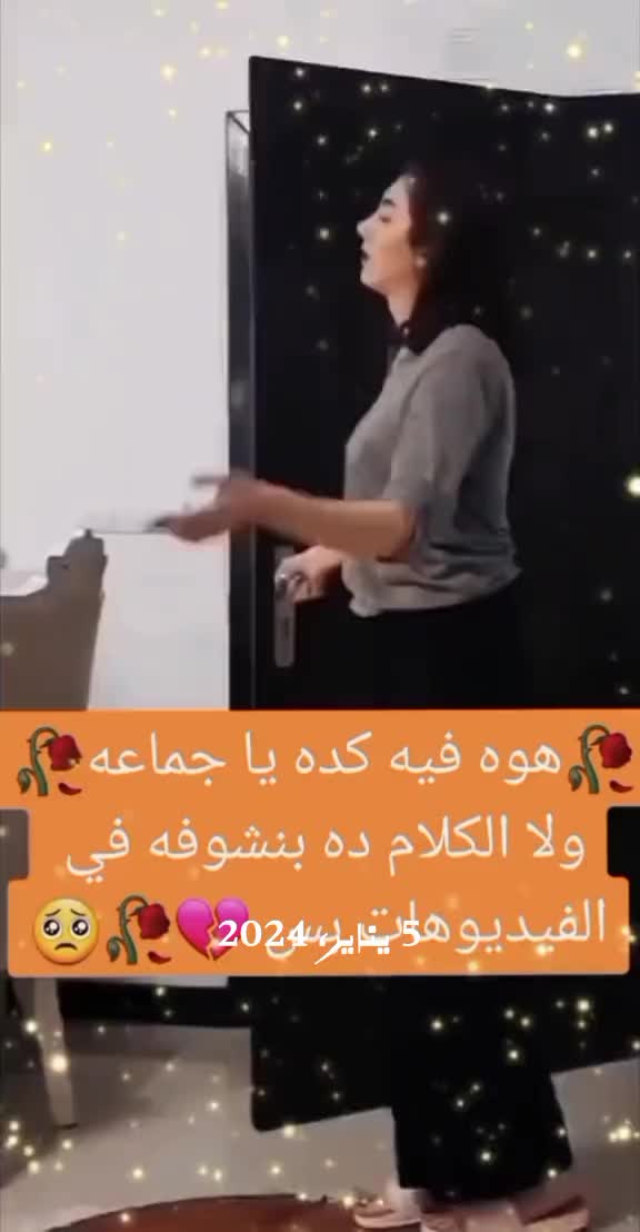 @برنس الدلع
