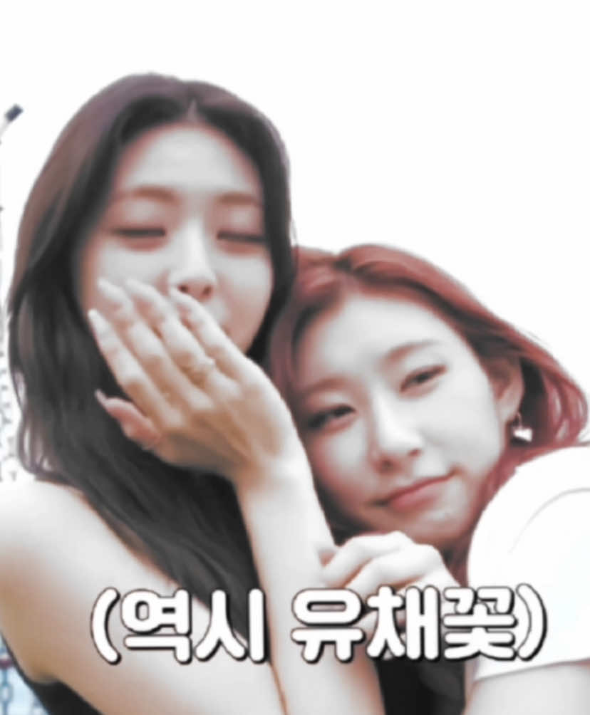 @rae (yejis gf)