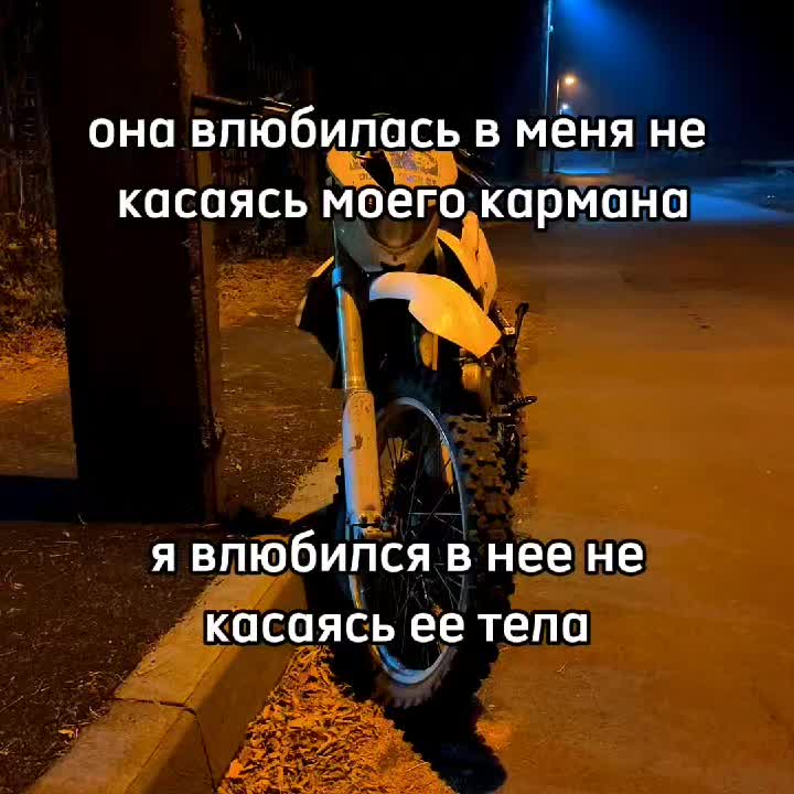 @ТГК:𝙨𝙤𝙬𝙚𝙚𝙚𝙮