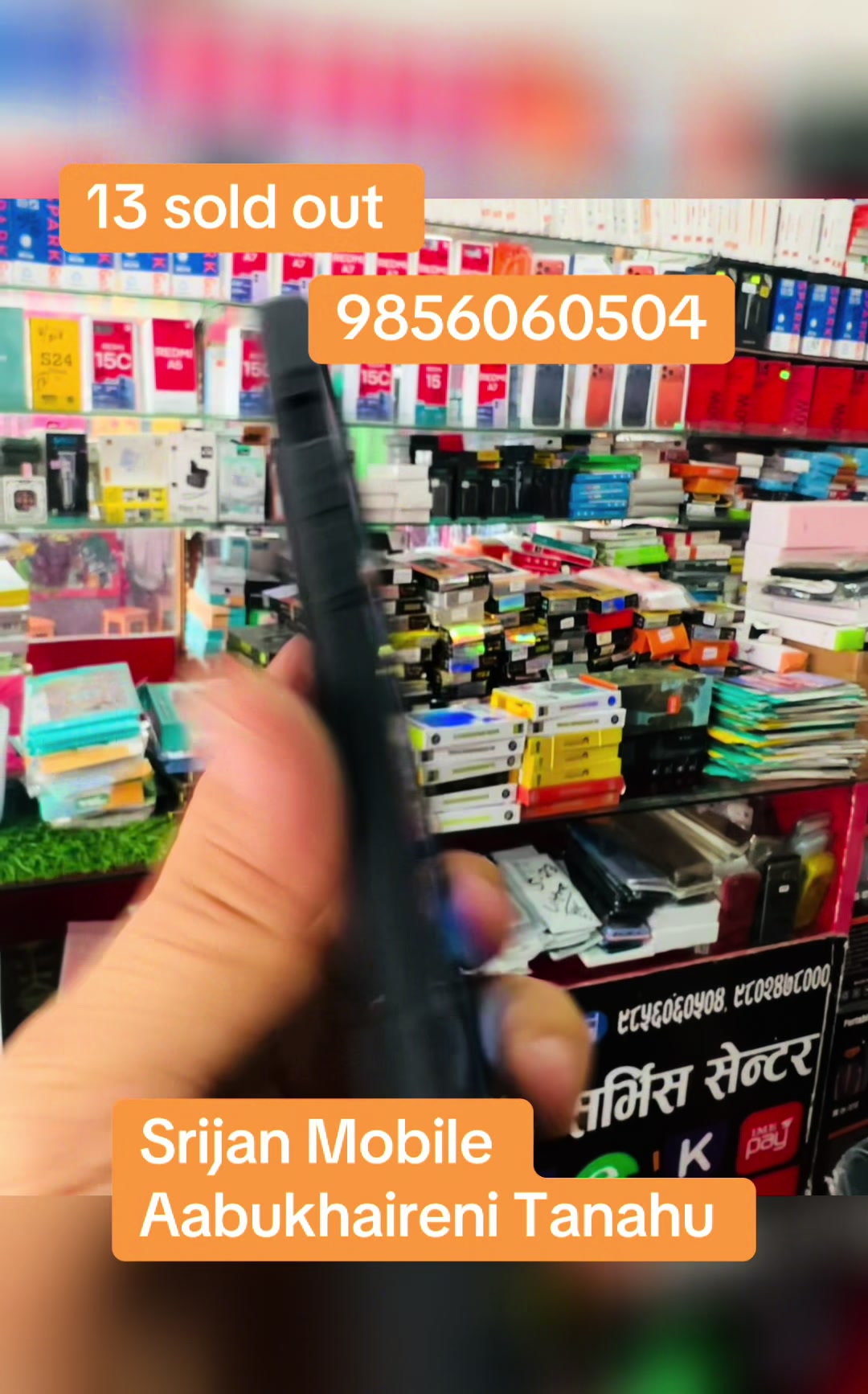 @Srijan Mobile (Aabukhaireni)
