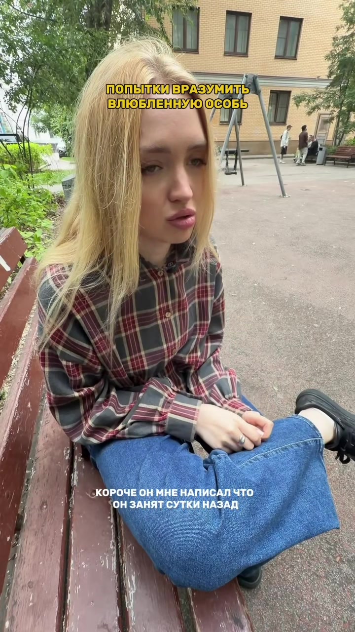 @Тгк: Полька Смарт
