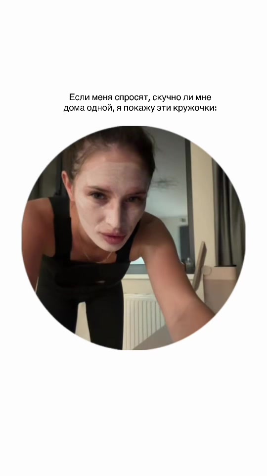 @ТГК: Айс🧊