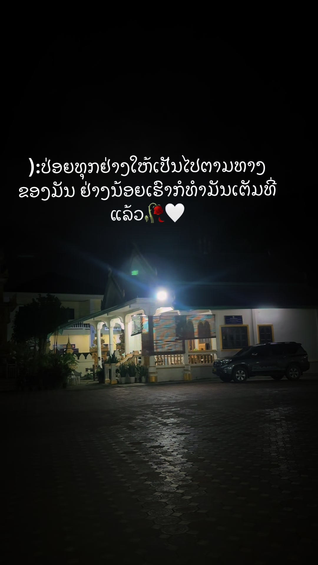 @Story 2006๐ค