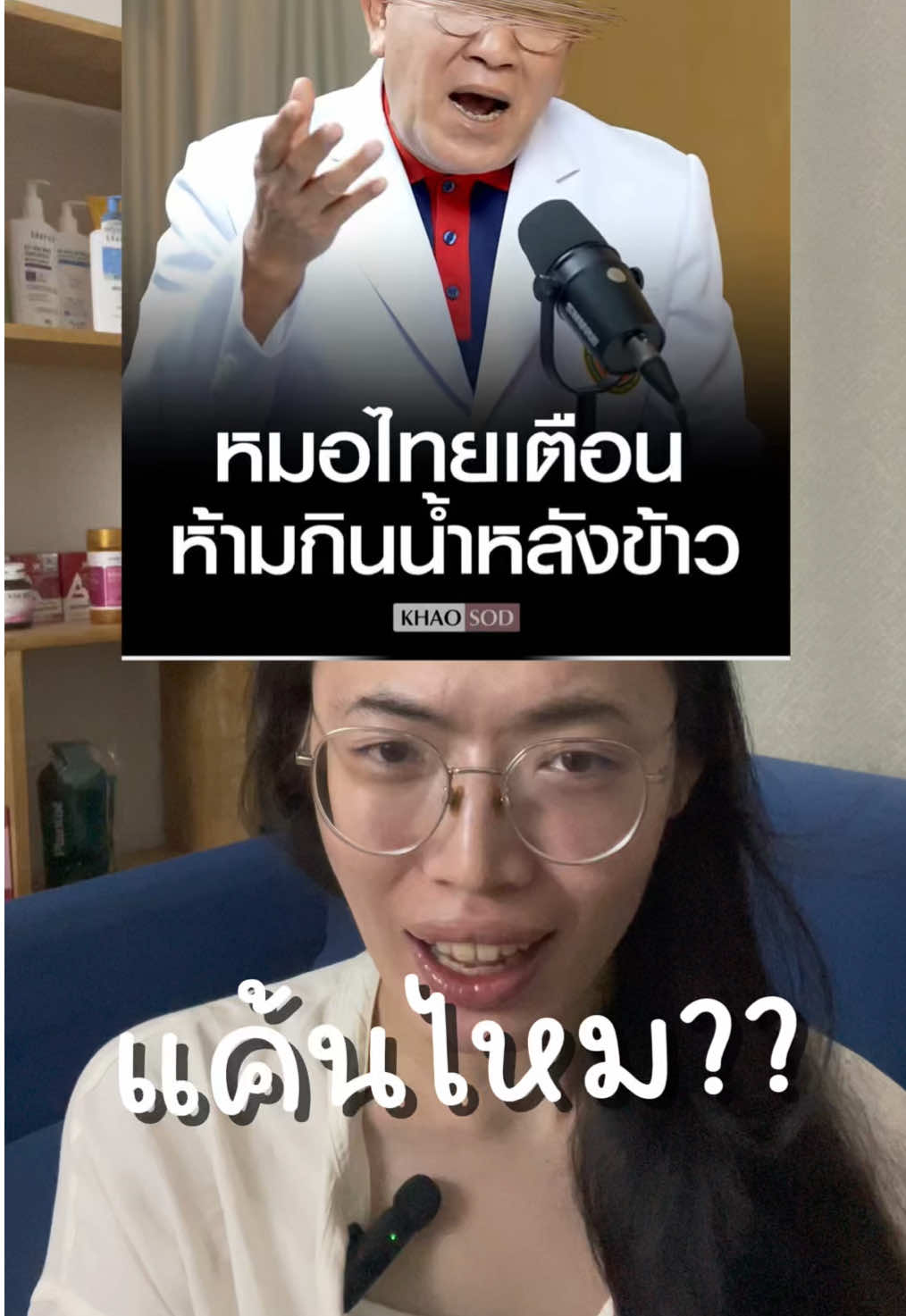 @ติวหนังสือกับติวตริ้ว