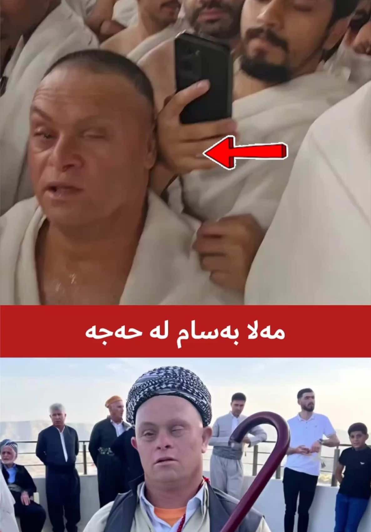 @جیگر هەركی🎤📺🦅