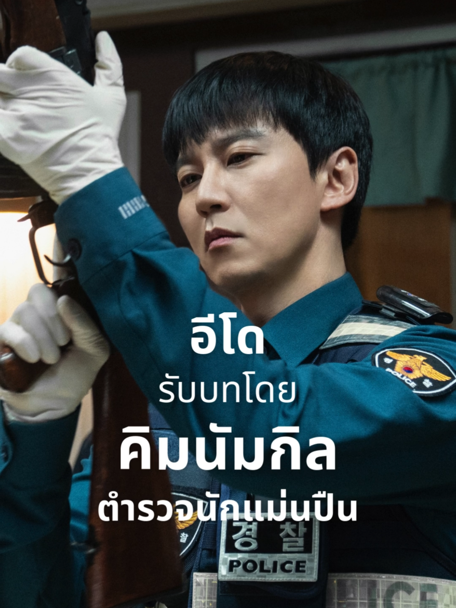 @Kim Nam Gil Thailand FC