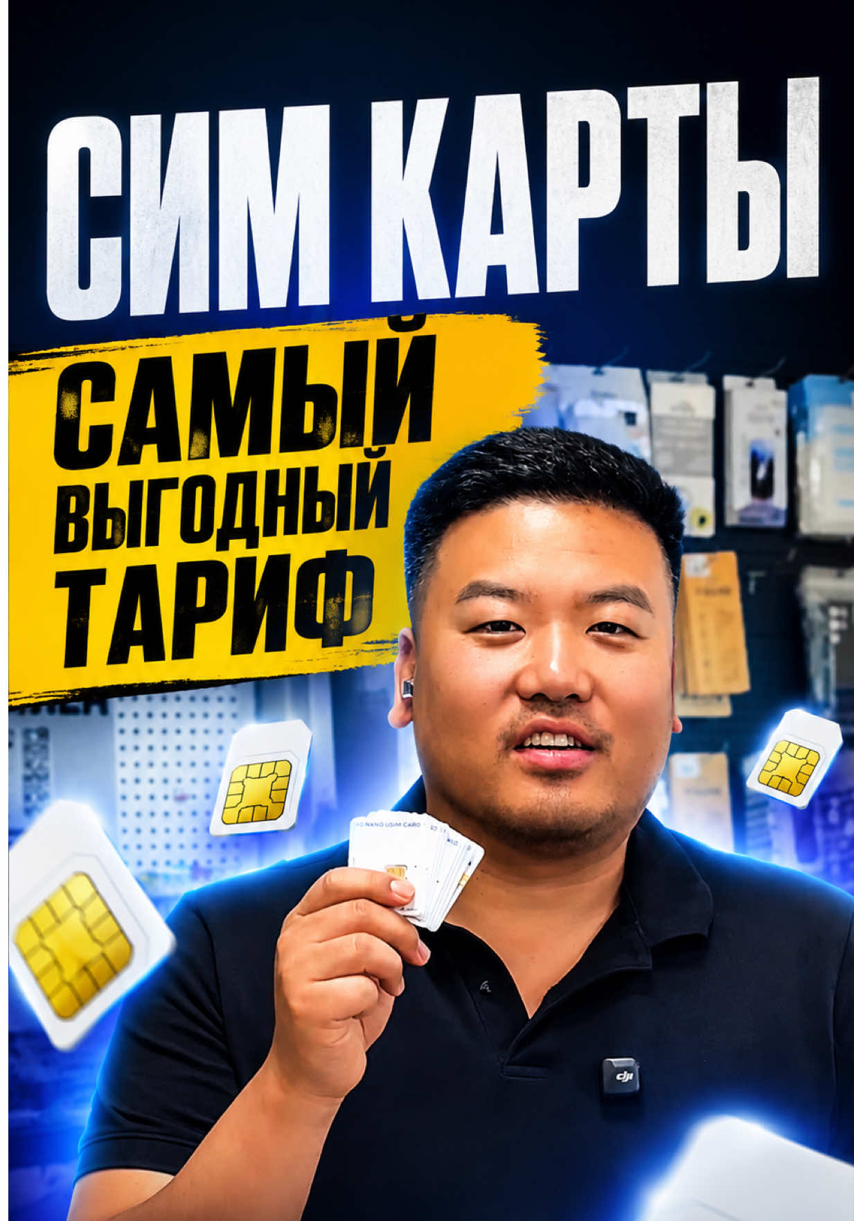 @Костя Чжен