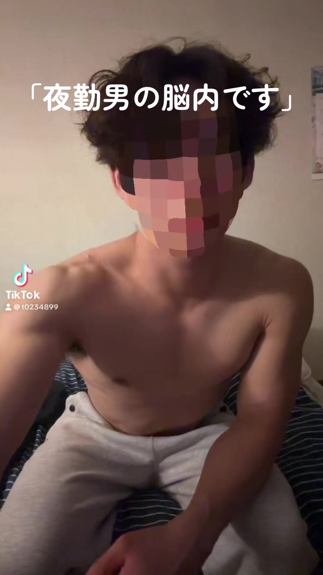 @夜勤でも整える男