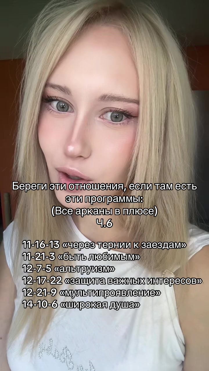 @an.soma