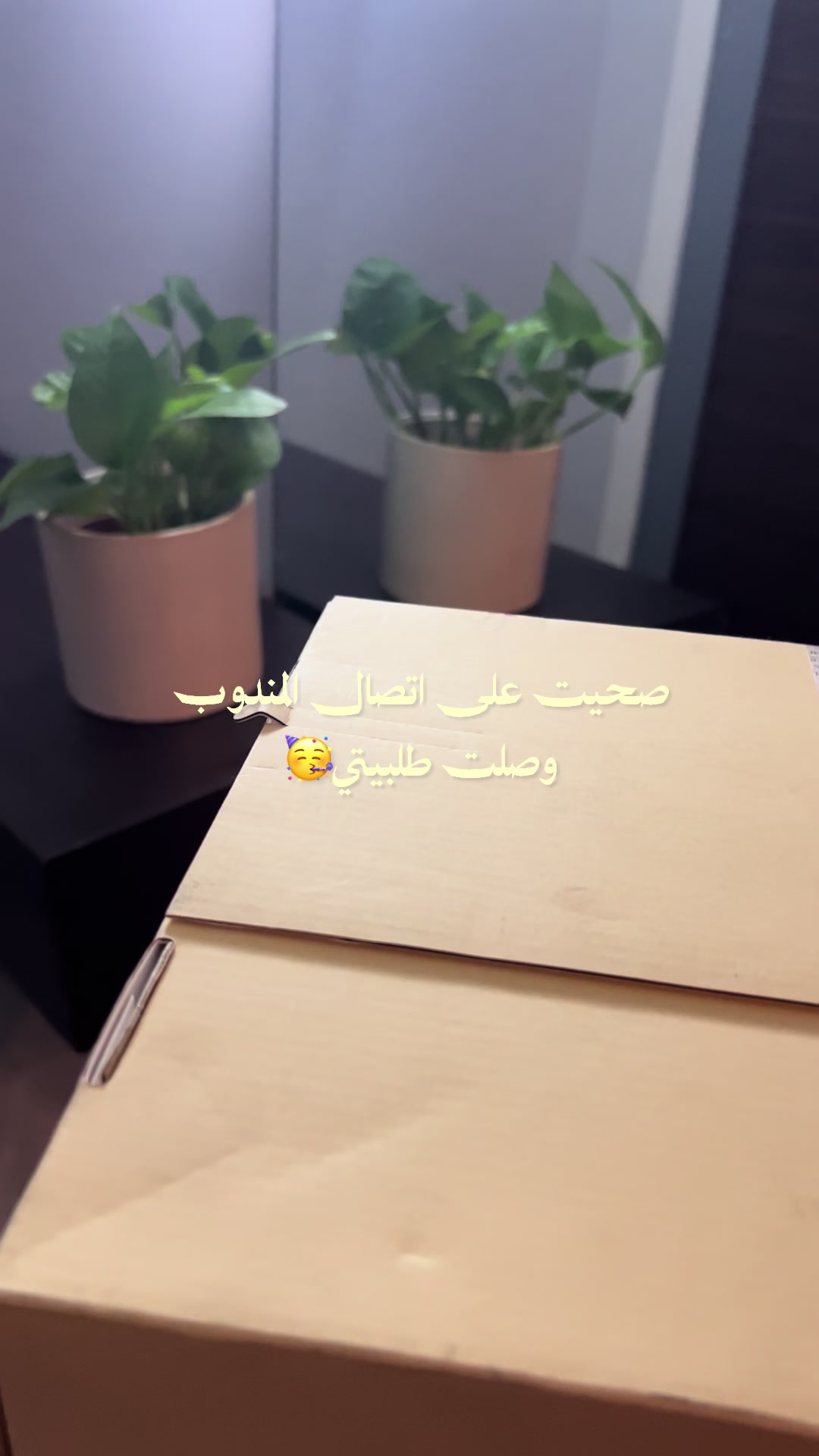 @أنسة نُ🌱