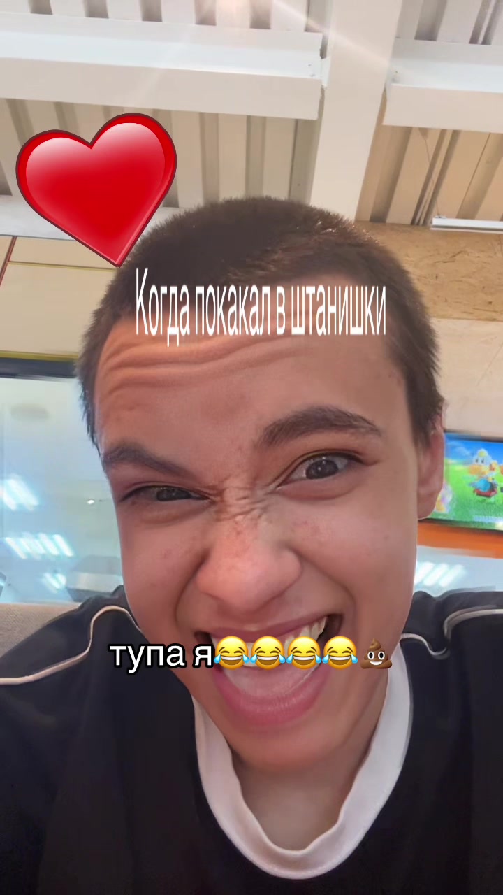 @бананище