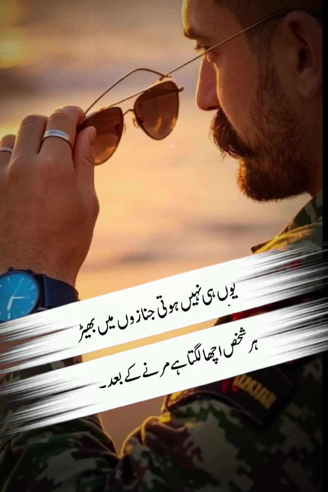 @⭐️🌹⭐️.راجہ جی.⭐️🌹⭐️