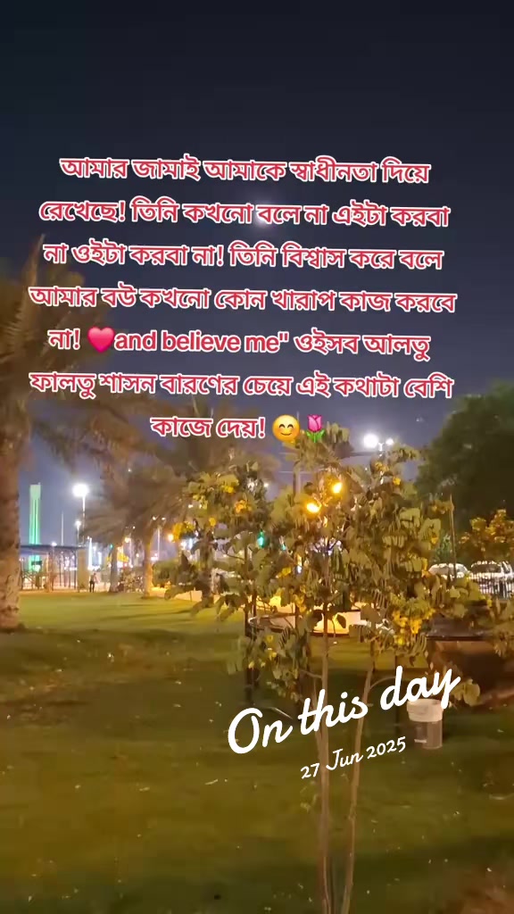 @🇧🇩Farjana🇸🇦
