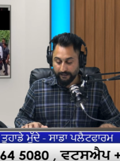 @gaundapunjab