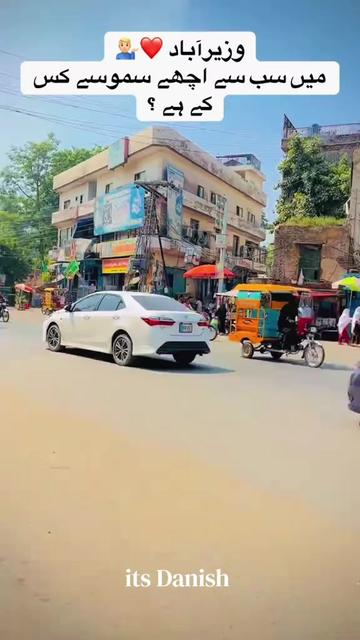 @Wazirabad City