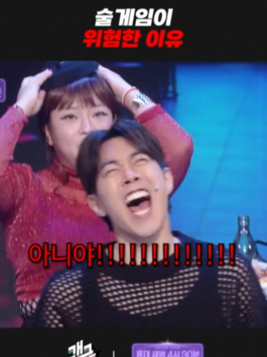 @개그우먼조수연