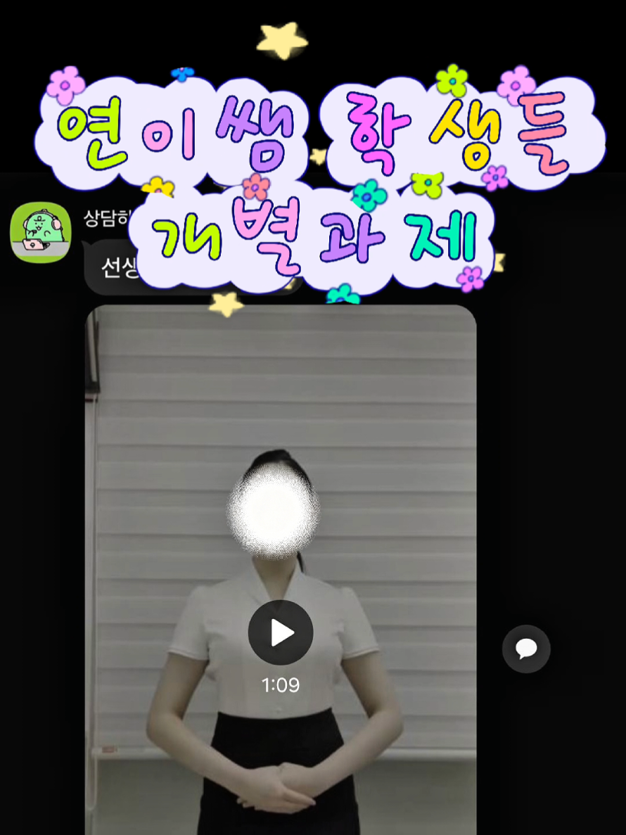 @abc_yeon2
