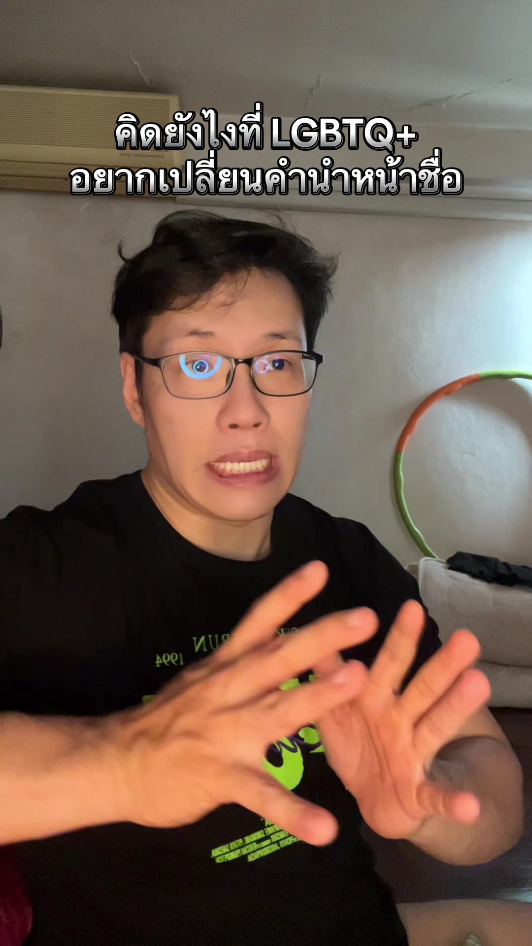 @ยุทธทุกวันเพชร👁️🫦👁️