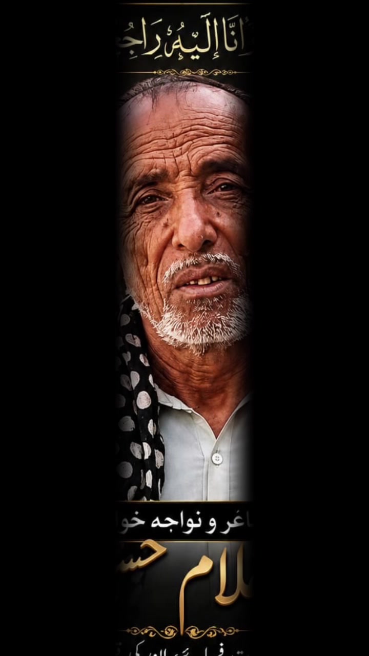 @🥀🏴لک ذادہ 🏴 🥀