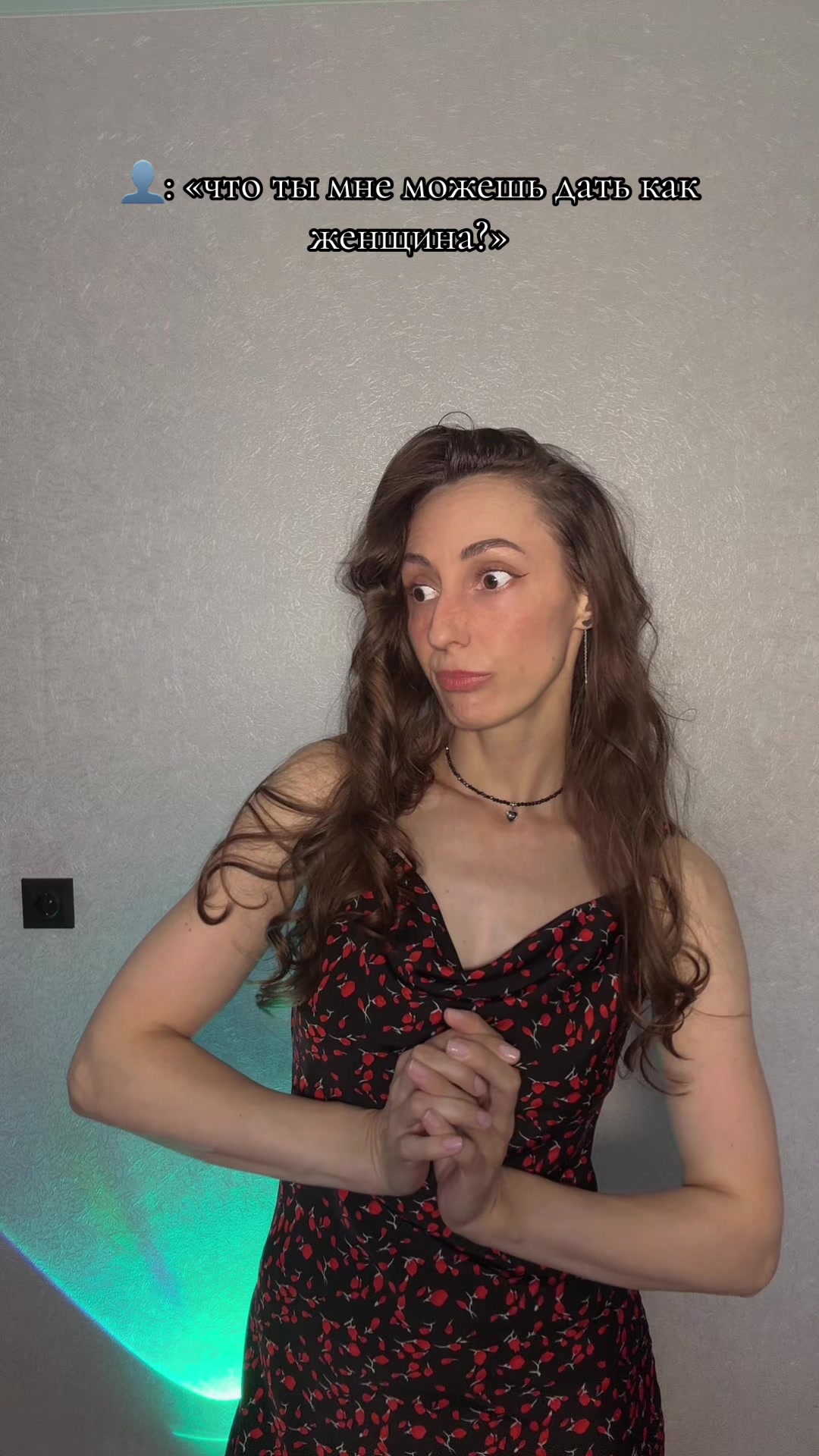 @(не)Реальная Медичка