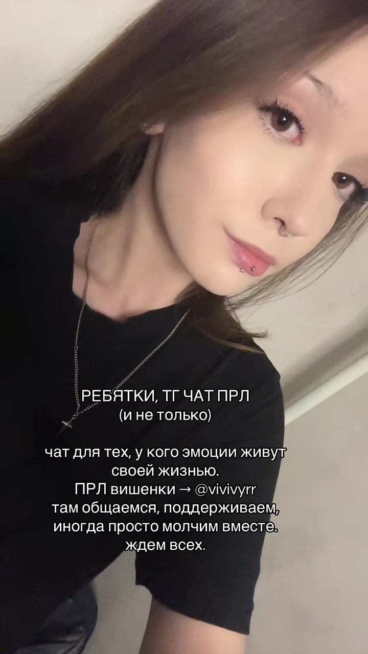 @вишня валерьевна