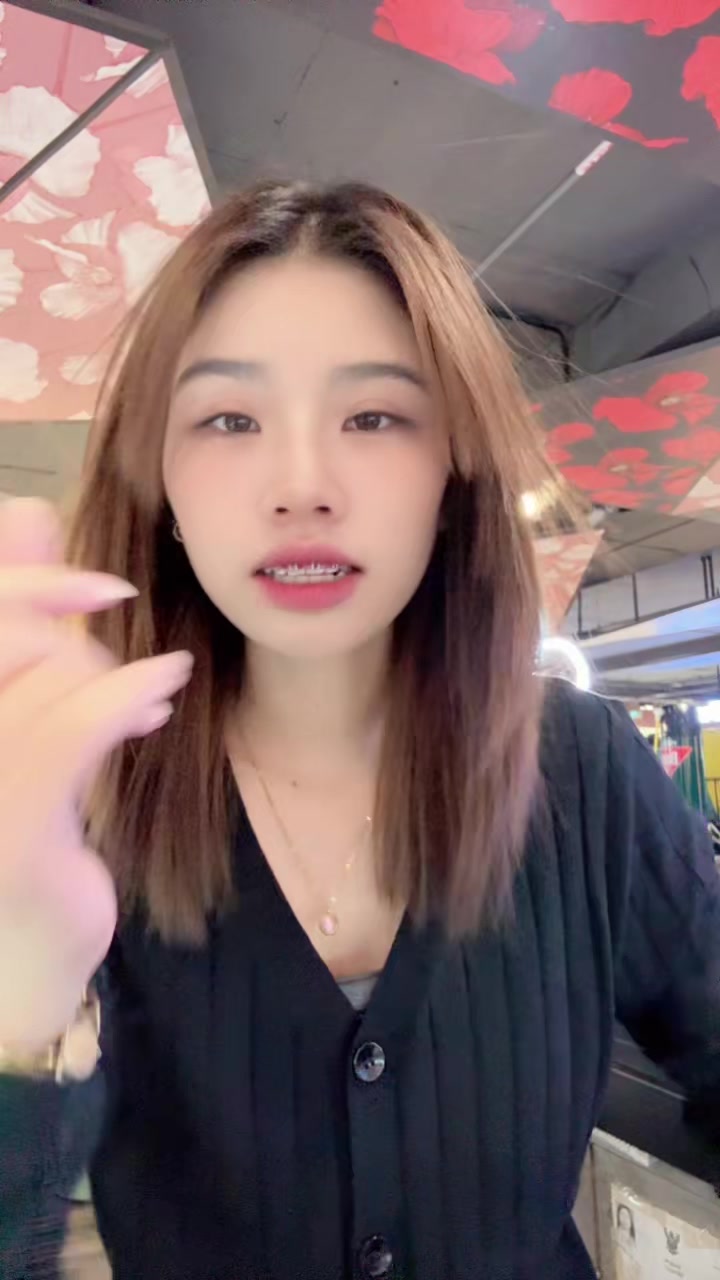 @มาย มิ้นท์น่ะ