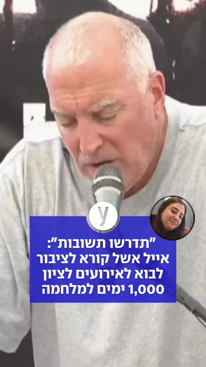 @ynet
