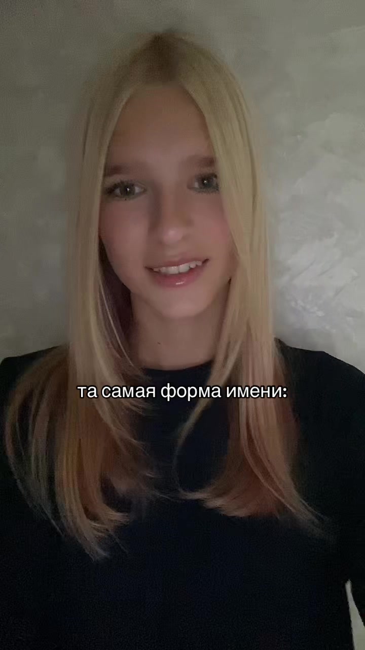 @ангелок🫶🏻