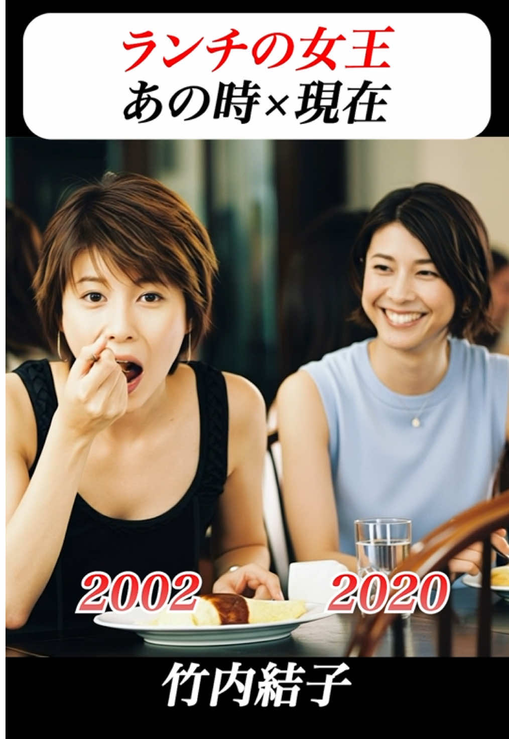 @スターのヒストリア