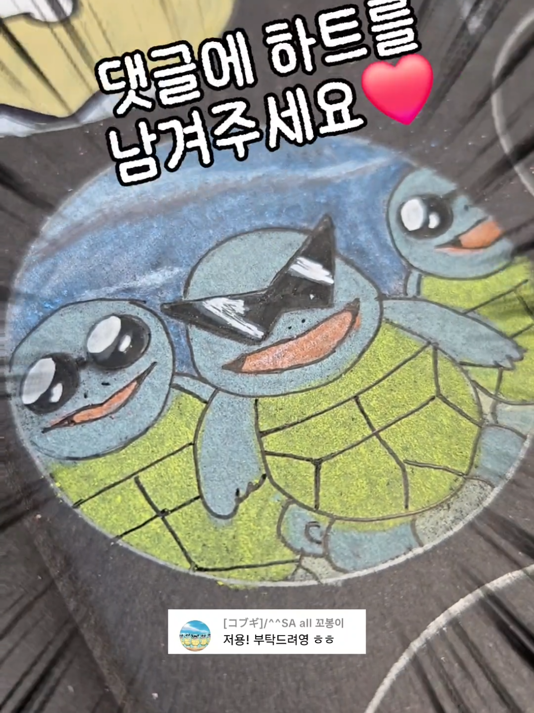 @뇸