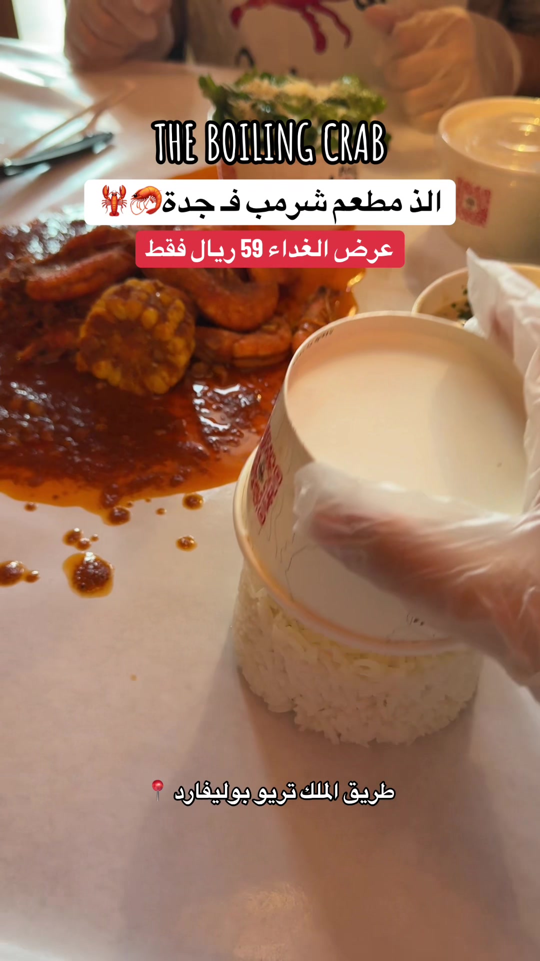 @تدُلّني عليه؟
