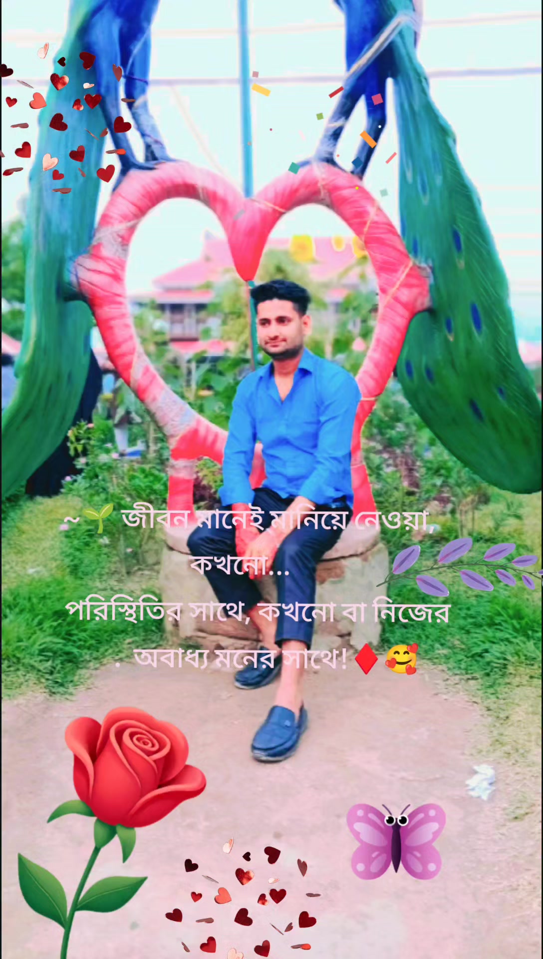 @đąN I sujon842â¤