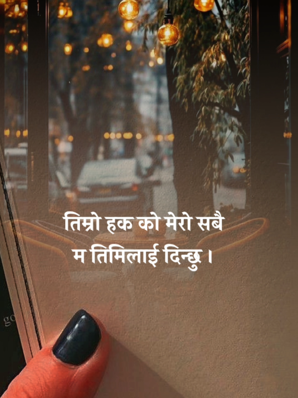 @Antaskaran Timro ra Mero