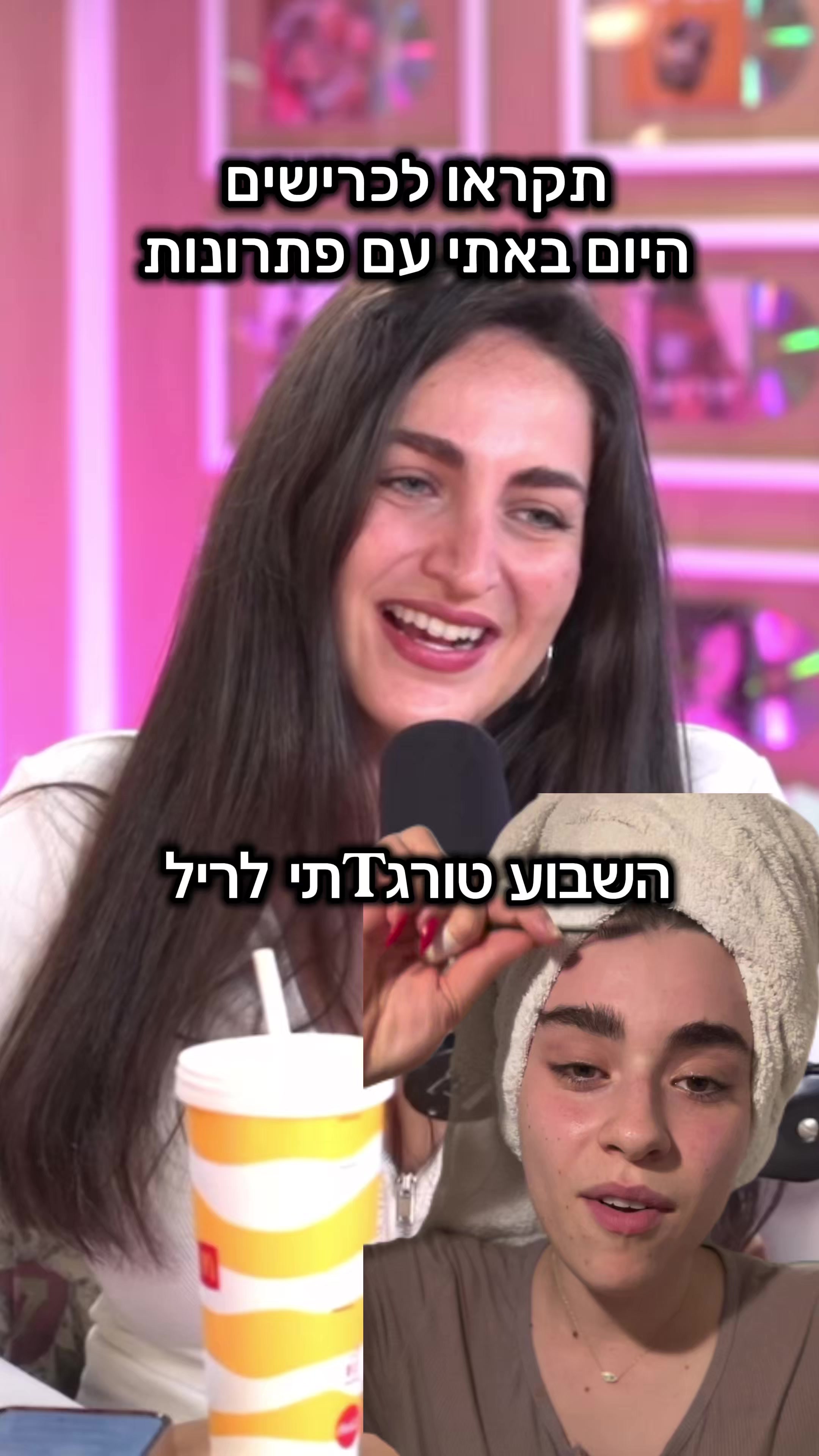 @Noa Michaeli