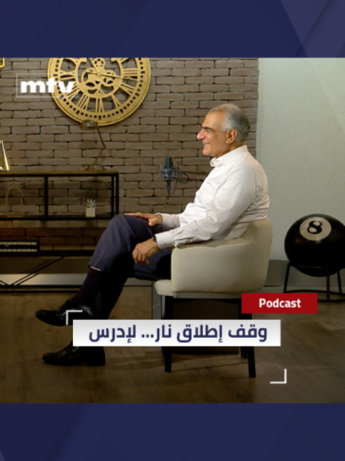 @MTV Lebanon