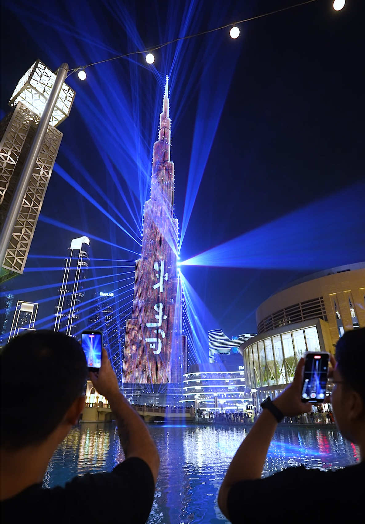 @Emaar Dubai