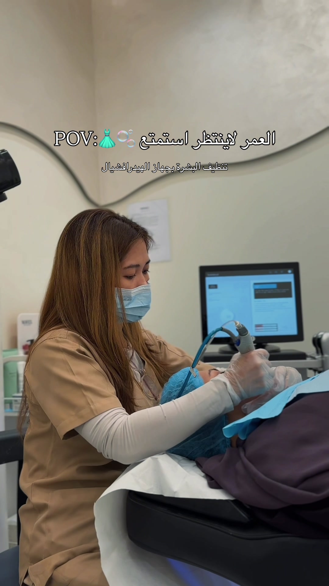 @Diamond clinics|عيادات الماسي