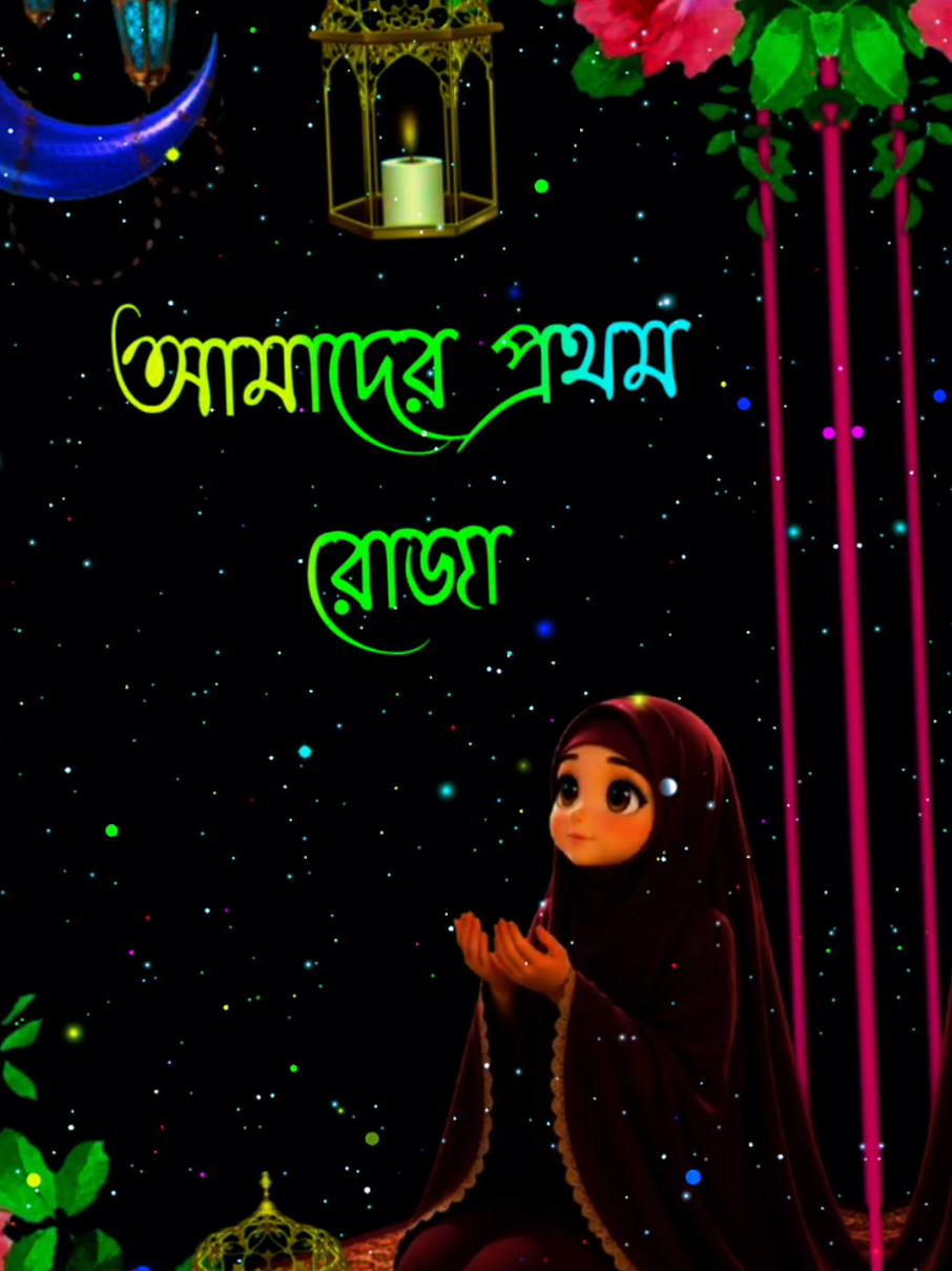 @🥀ইচ্ছে পাহাড়🥀