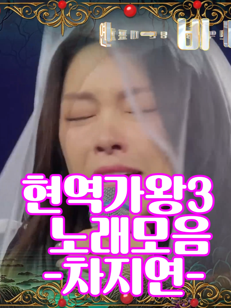@사랑이랑 가요여행
