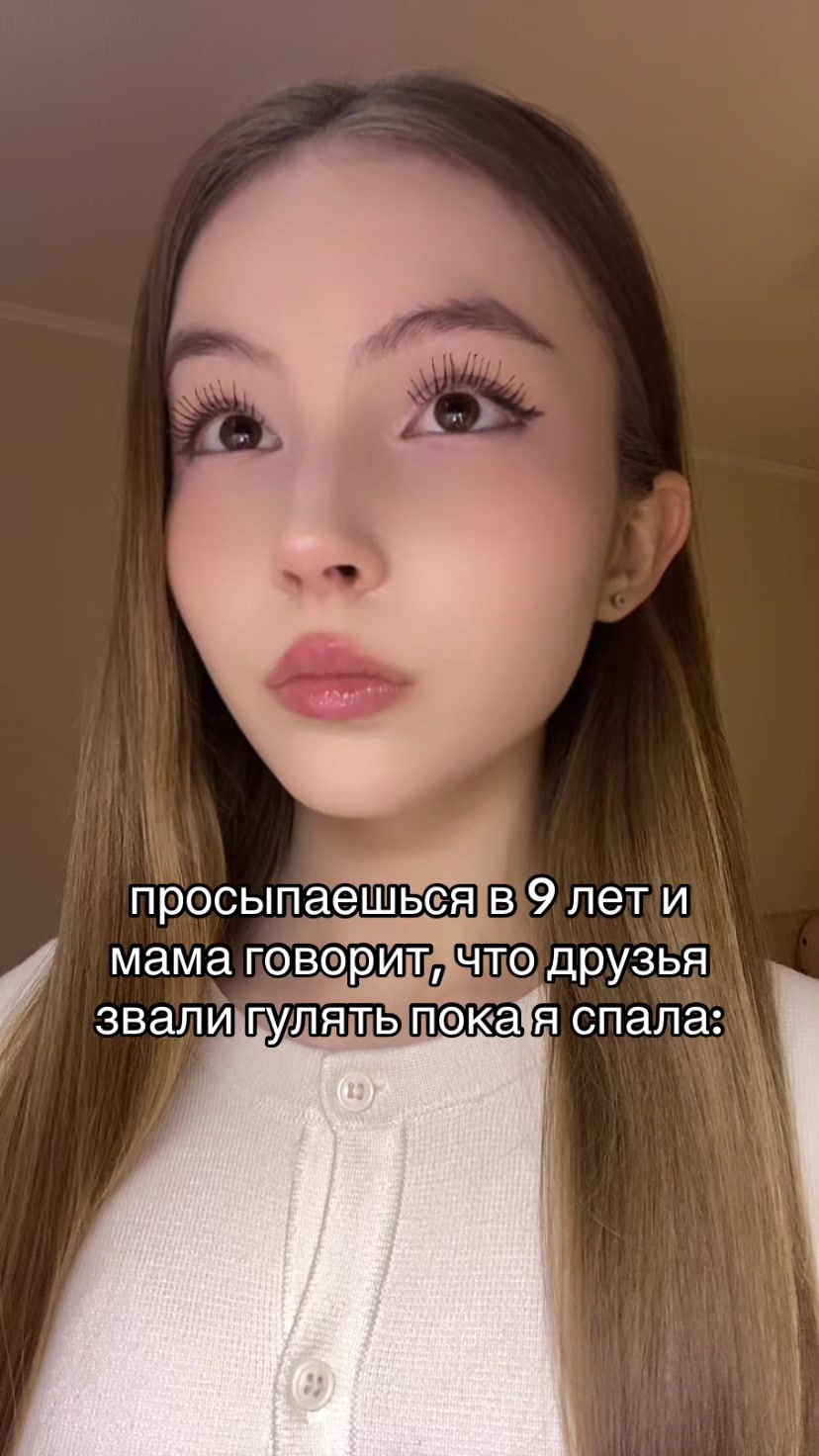 @жанымка