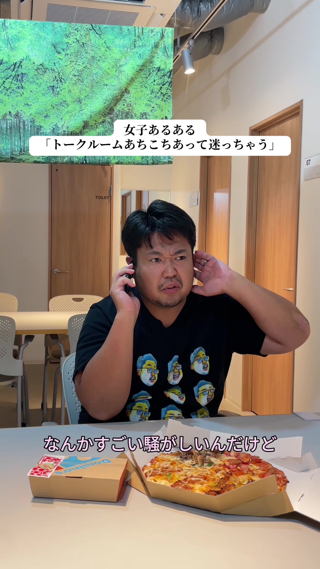 @さもあんすがい