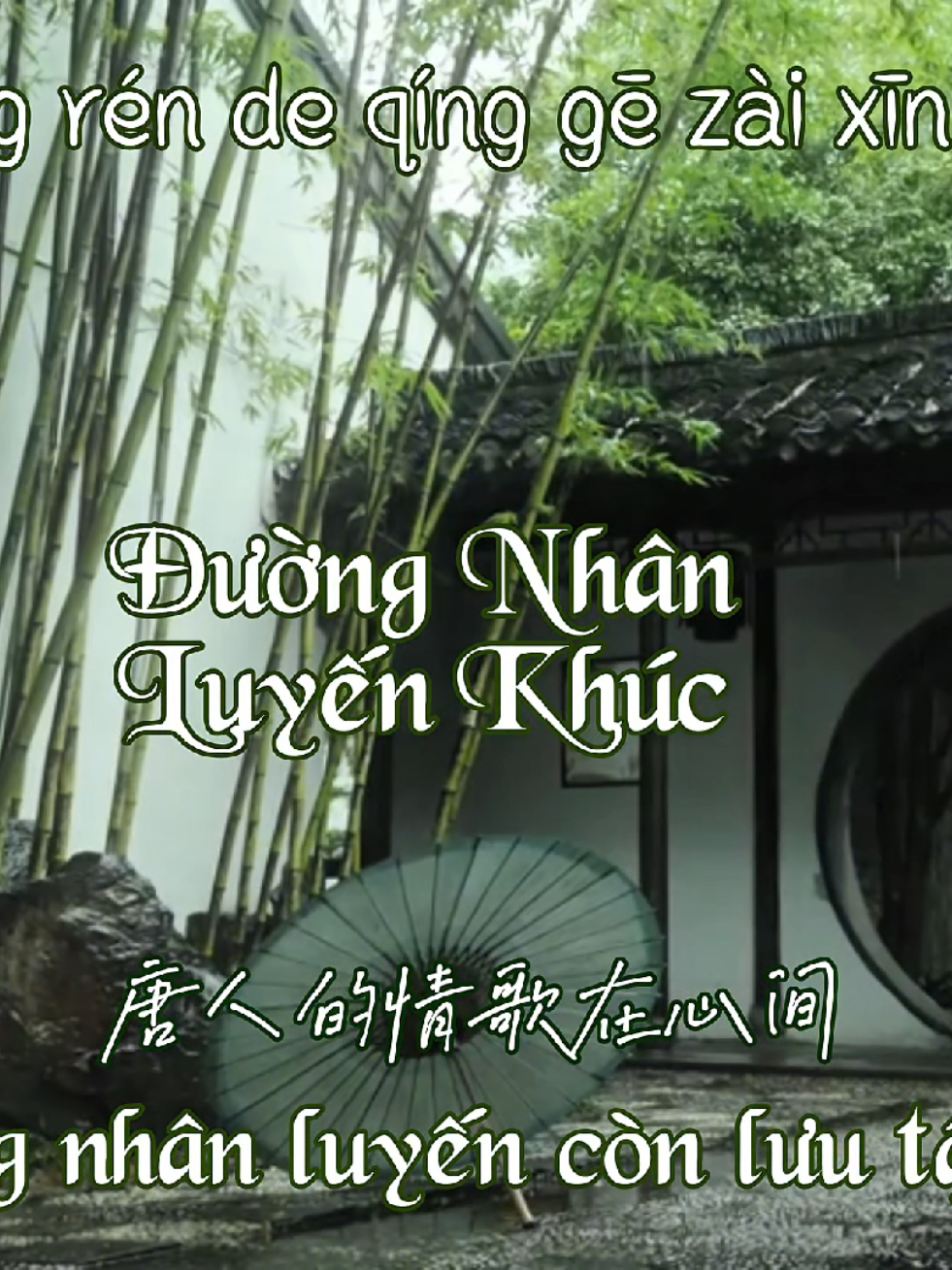 @Cố Mộng Qu&aacute;n 故梦馆