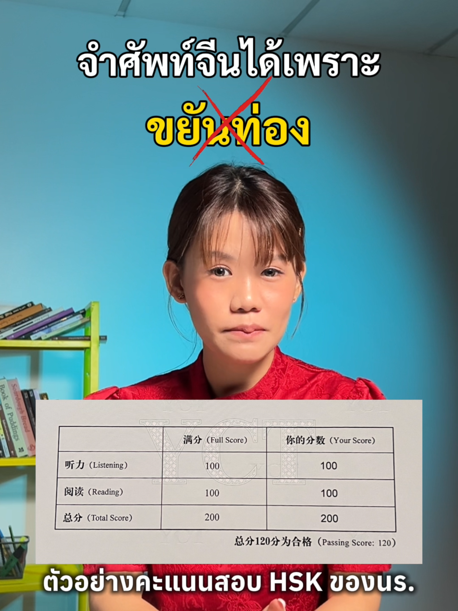 @ChineseHack
