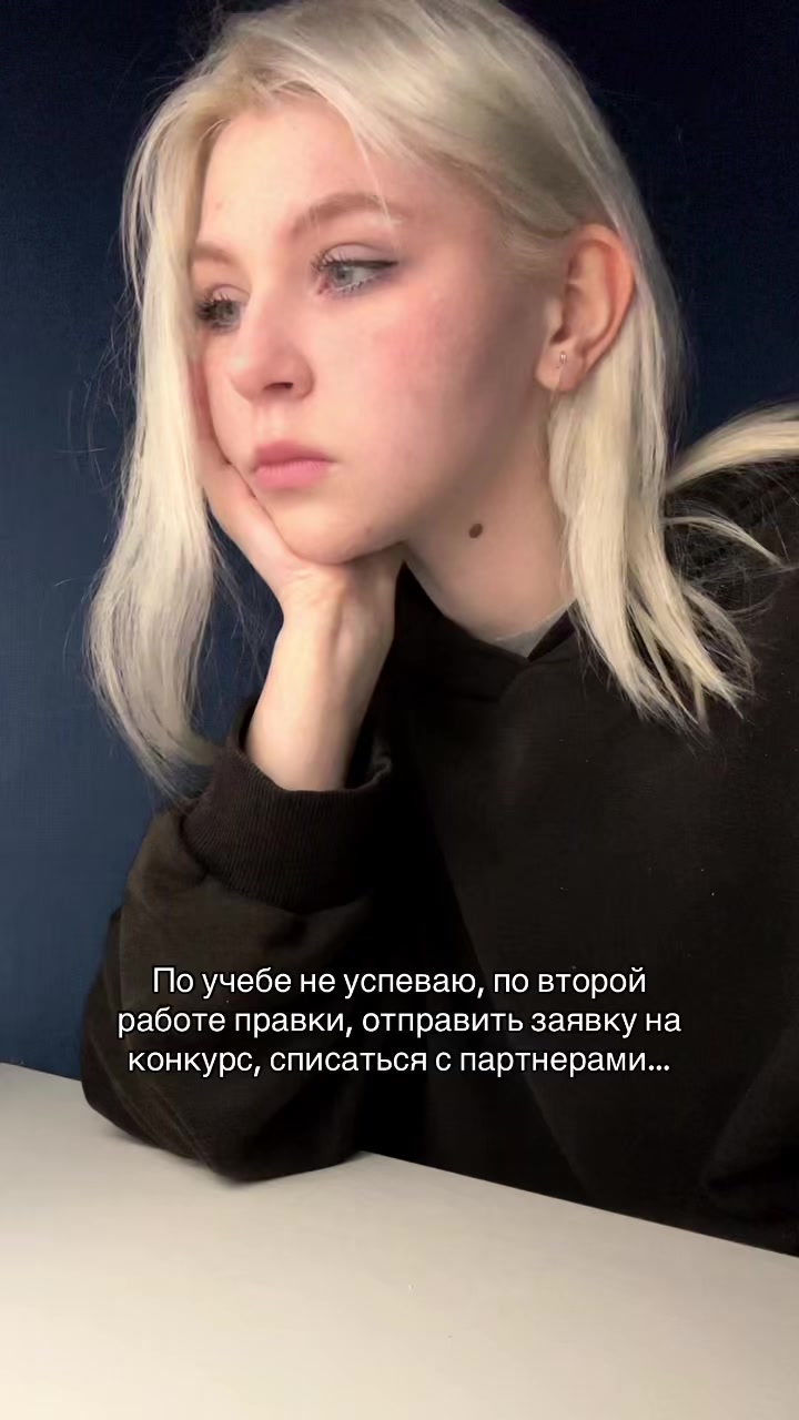@Софи/ья