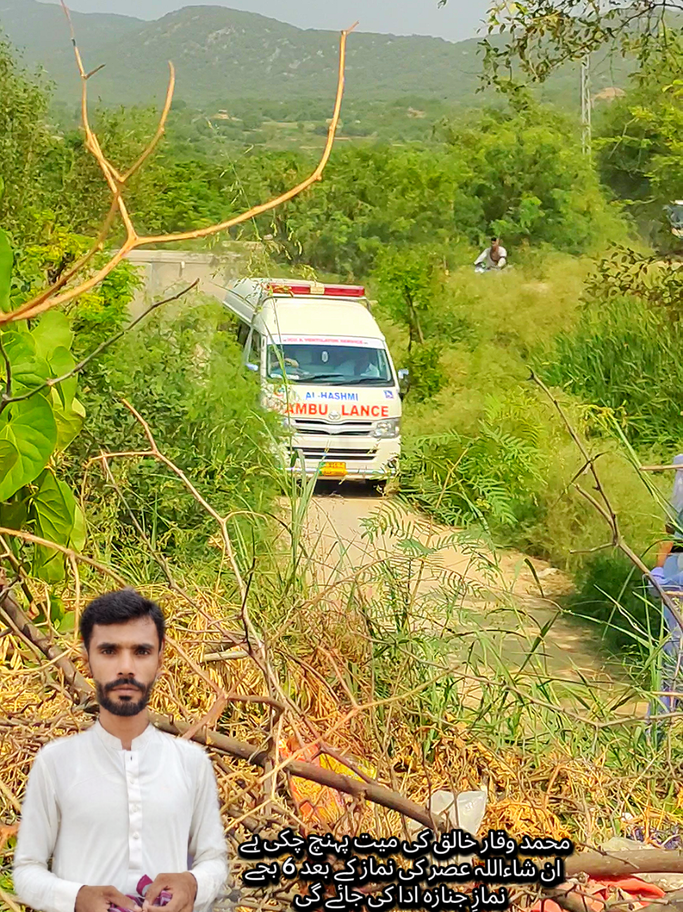 @💧حافظ مہر اعوان وادیِ سون 💧