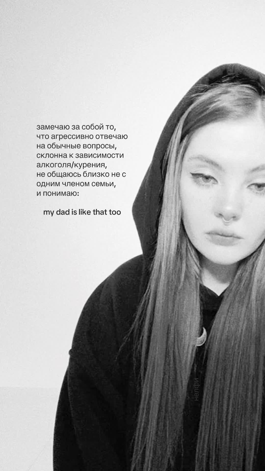 @нелфи