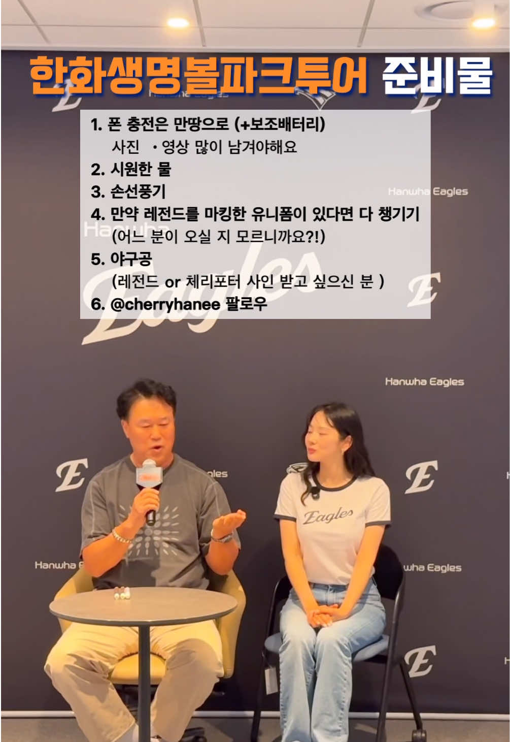 @체리포터